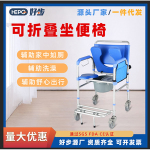 Silla de Inodoro con Ruedas LQX050016, Silla de Inodoro Plegable para Personas Mayores y Discapacitadas, Capacidad de 7.7 kg, 113 kg - Product Image 4