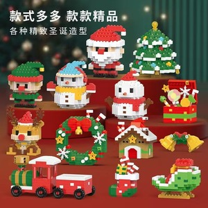 W1401 Christmas Cartoon <b>Building</b> Blocks Toy Santa Claus Snowman Stocking Tree Mini Action Figures Blocks Kids Toys Children Gift - Product Image 2