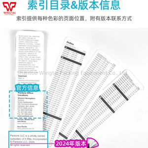 PANTONE Fashion, Home + Interiors Kleurengids FHIP110C voor INTERIEUR, HARD HOME & COSMETICA - Product Image 4