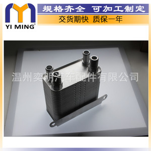 Refroidisseur d'huile Deutz 04150406 04230097 YM-036 refroidi par eau pour moteur Michiyori Ibaraki – Remplacement et réparation - Product Image 3