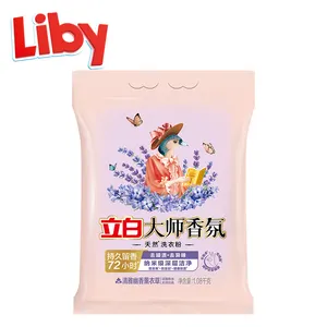 Liby philippines omo best formula of washing powder in malaysia wholesale farly baby sachet detergent laundry powder 25 kg oem