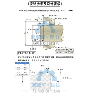 Joint d'étanchéité à l'huile en acier inoxydable avec squelette PTFE 8 70mm pour arbre rotatif haute température haute pression - Product Image 1