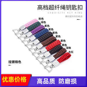G3925 Woven <b>Leather</b> Keychain Zinc Alloy Durable Home Use - Product Image 5