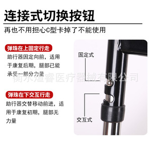 Aide à la marche Xuanrui BX06 en acier inoxydable renforcé, type fixe, pour la rééducation des personnes âgées - Product Image 1