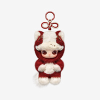 Offre Spéciale POPMART Série Have a Good Run Pendentif en Peluche Boîte Mystère Jouets de Collection Cadeau du Nouvel An
