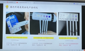 우유 샘플을 검출하는 젖소를위한 테스트 키트 케톤증 미터 수의학 - Product Image 3
