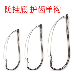 Hameçon de pêche à la ligne en acier au carbone anti-accroc à crochet unique 102030 pour accessoires de pêche à la ligne - Product Image 3