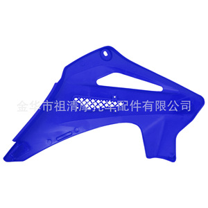 Protector de Chasis para Motocicleta Zuqing CQR, Cubierta del Tanque de Combustible Izquierdo FPK006ab para CQR150 CQR250 CQR300 - Product Image 1