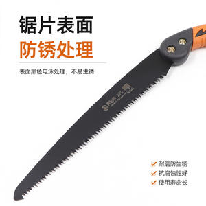 Sierra de mano Pichu de 270 mm, de acero con alto contenido de carbono, mango tipo mariposa, para podar árboles frutales de jardín, con bolsa protectora - Product Image 3