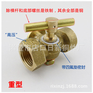 All Copper Three Way Stopcock Valve 1/2 In For Water And Air Manual Operation - Product Image 3