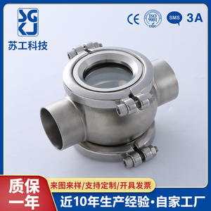 กระจกมองระดับสุขภัณฑ์สแตนเลส 304 แบบสี่ทาง ติดตั้งง่าย ทนแรงดันสูง ชนิดบอล สำหรับเชื่อมท่อสี่ทาง - Product Image 2