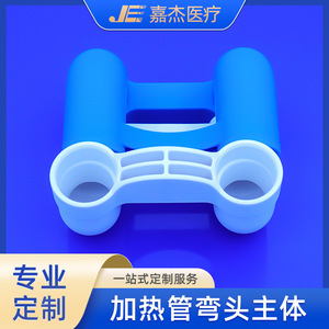 Silicone Pipe Bend Connector Medical Grade Flexible Elbow Tube Joint For Medical Applications - Product Image 5