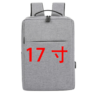<b>Laptop</b> <b>Backpack</b> 17 Inch Large Capacity Business Travel Unisex Gray Solid Color - Product Image 1