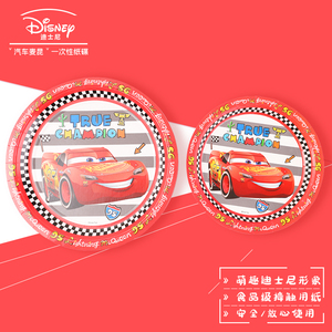 Disque de papier <span class=keywords><strong>jetable</strong></span> Disney Frozen de 9 pouces Fournitures de fête de dessin animé <span class=keywords><strong>jetable</strong></span> Mignon et charmant Disque de papier <span class=keywords><strong>jetable</strong></span> de 9 pouces - Product Image 6