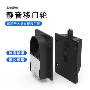 Jiali Cabinet Door Top Roller With Bearing Adjustable Height For Furniture And Home Decoration - Product Image 4