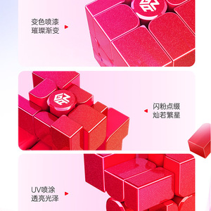 Cubo de Espejo <span class=keywords><strong>Gan</strong></span> 3x3 Edición UV Roja, Rompecabezas Magnético Suave para Adolescentes de 8 a 13 Años, Cubo Mágico Unisex - Product Image 4