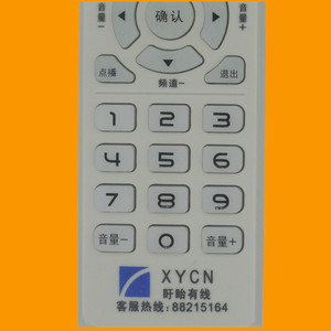 Control remoto con cuentas de cristal para decodificador digital de 15x4.8x2.2cm con teclado numérico y botones de canales - Product Image 3