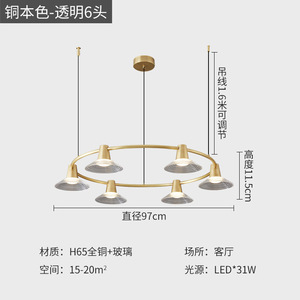Italian Designer All-Copper Chandelier for Living Dining Bedroom Minimalist Modern Luxury Pendant Light Elegant Simple Circular - Product Image 5