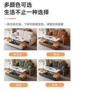 Multifunctional Sofa Bed With Folding Design Stone Slab <b>Coffee</b> <b>Table</b> Extendable Chenille Fabric For Small Living Rooms - Product Image 4