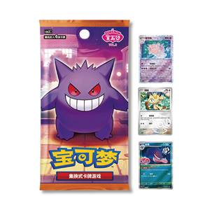 GoCard scellé, <span class=keywords><strong>nouveau</strong></span> pack de gemmes Pokémon chinoises V3, Gengar, fête d'Halloween, cadeaux pour enfants, cartes Pokémon en papier authentiques et rares, <span class=keywords><strong>jeu</strong></span> - Product Image 2