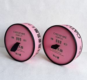 Custom Recyclable Luxury Food Grade <b>Cardboard</b> Can, Round Paper <b>Tube</b> Packaging for Tiramisu Cheesecake & Baked Desserts - Product Image 3