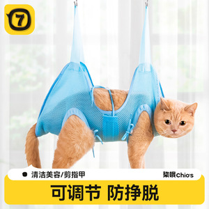Pet Grooming Hammock For Small Medium Dogs Cats Nail Trimming Bathing Ear Cleaning Grooming Clothes - Product Image 2