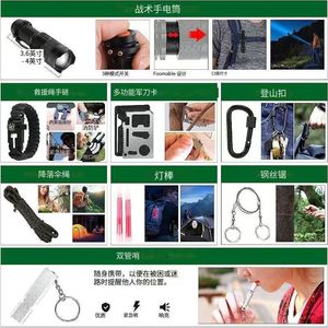 27 In 1 First Aid Kit Multi Tool Survival Emergency Rescue Gear Compact Outdoor Camping Hiking Equipment Set With Bag - Product Image 3