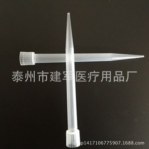 Embouts de pipette jetables Taizhou Jianjun Medical Supplies 5 ml (1000-5000 µl) à ouverture large et petite - Product Image 3
