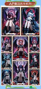 Venta al por mayor Popular Tarjeta <span class=keywords><strong>de</strong></span> Colección <span class=keywords><strong>de</strong></span> Anime A5 Sexy y Adorable <span class=keywords><strong>de</strong></span> <span class=keywords><strong>la</strong></span> Serie Goddess Card Fantasy Star Society Peacock Song - Product Image 4