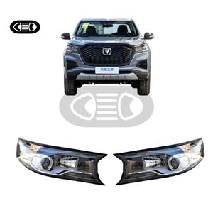 TUZHIHAO CCAG Changan F70 Édition Blue Whale Changan Hunter Système d'éclairage <span class=keywords><strong>Phare</strong></span> LED Clignotant Vente chaude - Product Image 3
