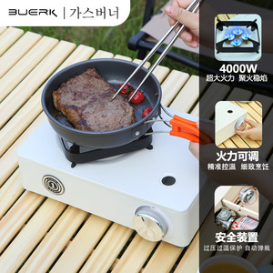 เตาแก๊สพกพาสำหรับตั้งแคมป์กลางแจ้ง ยี่ห้อ Buerk รุ่น AEM 004 สีขาว พร้อมระบบจุดไฟ สำหรับใช้งานกลางแจ้ง - Product Image 4