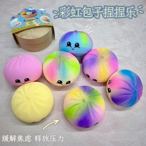 BOTU Boule Squishy Mignonne en Forme de Boulette Vapeur avec Plateau, à Remontée Lente, Jouet Anti-Stress à Pétrir, Jouet Fidget Élastique pour Jeux de Fête et Cadeaux - Product Image 2
