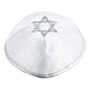 Kipá con Logotipo Bordado de Diseño Personalizado, Signo Mesiánico, Blanca, Nacional Israelí, para Adultos, Sombrero Judío Redondo Pequeño - Product Image 1