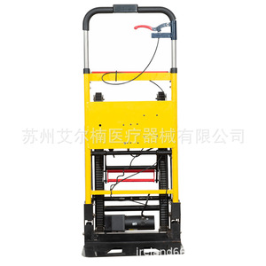 Ragon-Iec Longshizhou - Montacargas Eléctrico para Escaleras LH07 680x530x1620mm 30kg, Vehículo de Carga Pesada para Transporte de Mercancías - Product Image 3
