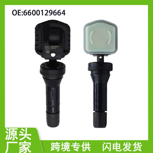 <b>Tpms</b> Sensor 433Mhz External For Geely Car Tire Pressure Monitoring System 6600129664 - Product Image 5