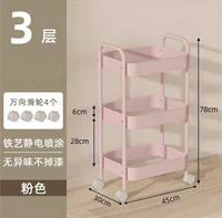 Chariot roulant à 3 niveaux avec poignée, type sur pied, pour bureau, salon, cuisine, salle de bain - pour le nettoyage, les aliments et les outils