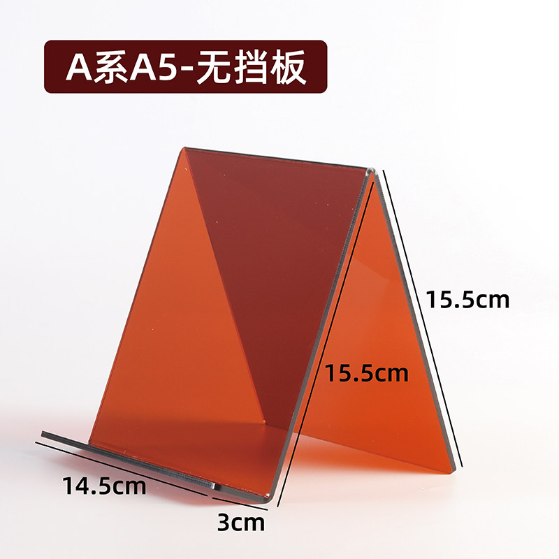 A series a5 brown-no baffle