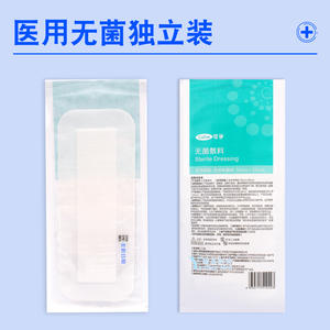 Apósito estéril no tejido Kefu de 10 cm x 25 cm, cubierta adhesiva médica para heridas de uso quirúrgico - Product Image 3