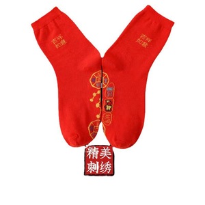 Calcetines Rojos de Media Pantorrilla para el Año del Dragón, Transpirables, Casuales, para Mujer, con Diseño Bordado - Product Image 5