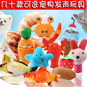 Jouets en peluche pour animaux de compagnie, motif de fruits, jouets sonores pour chiens et chats d'intérieur - Product Image 4