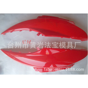 Moule de moulage par injection pour feux arrière de véhicule électrique, pièces de voiture en plastique, moule fixe en matériau P20, usinage CNCEDM - Product Image 3