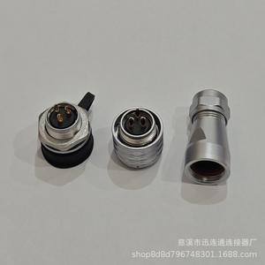 Prise d'aviation WY16, 16mm, en alliage de zinc, montage sur panneau, contact en cuivre pour la réparation et le remplacement en ingénierie électrique - Product Image 2