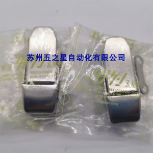 Boucle à cliquet en acier inoxydable C-1537-A-4 couleur argent, résistance à la rupture 1500-3000 kg, pour poignée de sac - Product Image 5