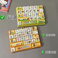 New Design Cute 26 Key Stress Mechanical Keyboard Relief Toy Press Keychain for Child Schoolbag Pendant