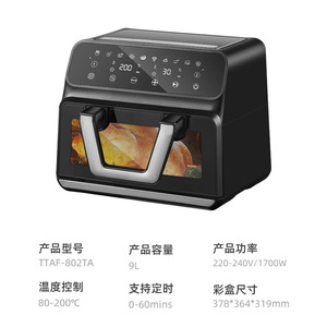 Air Fryer Smart Visual French Fryer 9L Large Capacity Oil-Free Electric Fryer For Home Use - Product Image 5