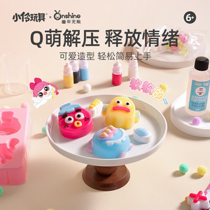 ชุดของเล่นปั้นดินน้ำมัน Xiaoge DIY สำหรับเด็กอายุ 6 ปีขึ้นไป ของเล่นคลายเครียดเนื้อนุ่ม สำหรับเด็กทุกเพศทุกวัย ดินปั้นสไลม์ ของขวัญงานฝีมือสร้างสรรค์ - Product Image 2