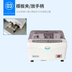 Máquina de Pulir Bordes de Vidrio Shanghai Jianlongda JD168, Amoladora Automática de Lentes de PC para Equipos de Procesamiento de Gafas, Color Blanco - Product Image 2