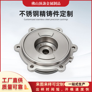 Top Cup Metal Stainless Steel Die Casting Part 304 Custom Machined For Metallurgy Applications - Product Image 5