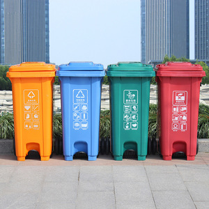 Fujian Xiamen four-color sorting garbage <b>bins</b>, 120L and 240L plastic foot-operated garbage <b>bins</b>, outdoor sanitation <b>large</b> - Product Image 1