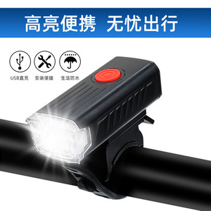 Luz Delantera para Bicicleta Recargable por USB Jiuyue, Luz Delantera de Alta Luminosidad para Ciclismo Nocturno, Kit para Bicicleta de Montaña - Product Image 3